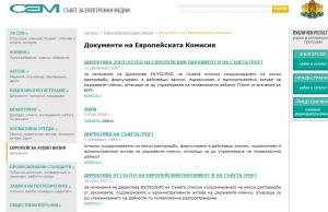 cem_euro