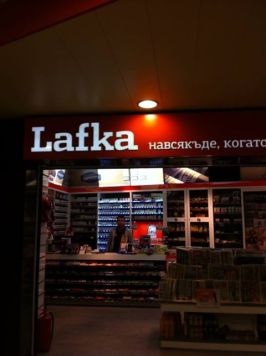 лафка