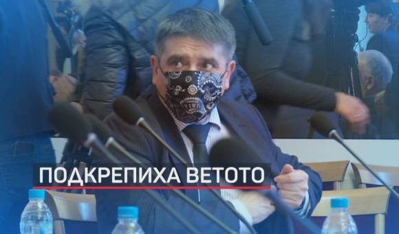 Правната_комисия_в_парламента_подкрепи_ветото_на_президента_-_bTV_Новините_-_2020-03-23_21.07.05