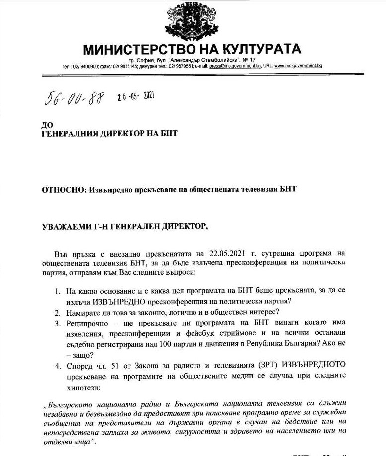 BNT_pismo_26052021.pdf_-_2021-05-26_23.30.19