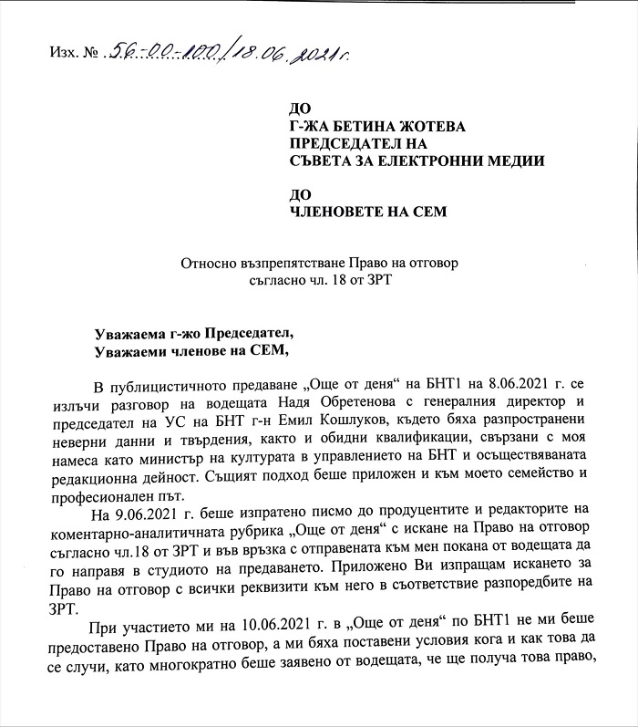 vm1