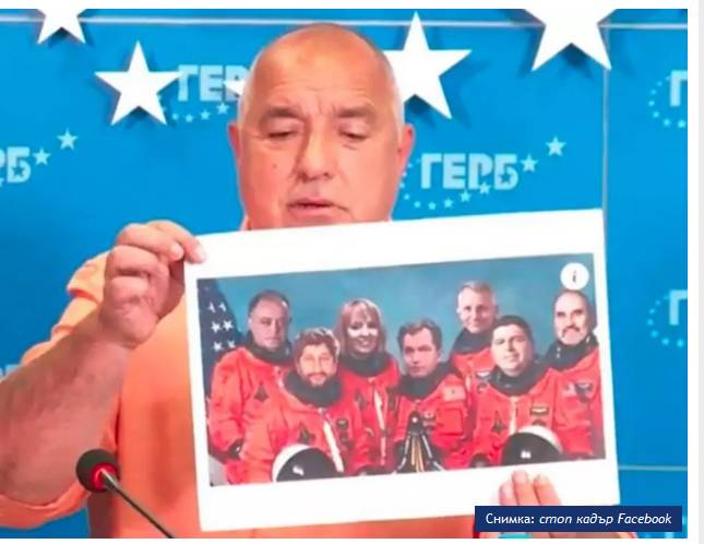 Посолството_на_САЩ_реагира_на_колажа_с_космонавтите,_използван_от_Борисов_-_2021-07-18_09.59.22