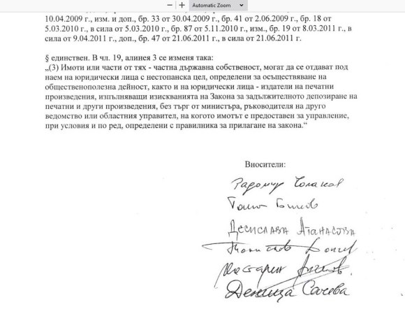 46-154-01-53.pdf_-_2021-09-01_14.17.32