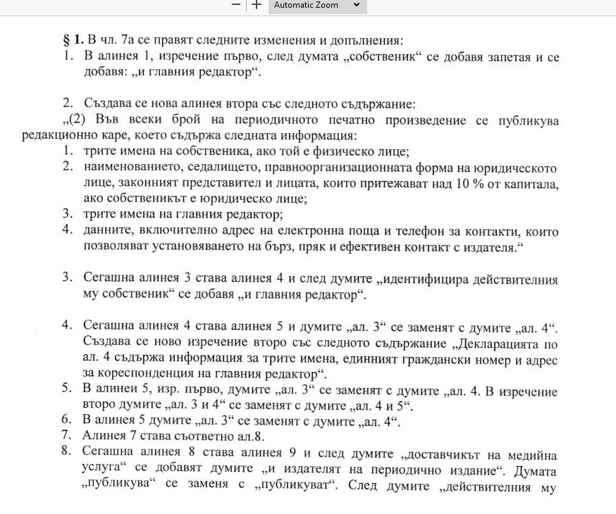 46-154-01-54.pdf_-_2021-09-02_12.37.16